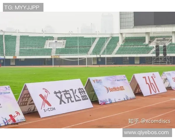 16校近400人参赛，湖南省大学生极限飞盘锦标赛闭幕